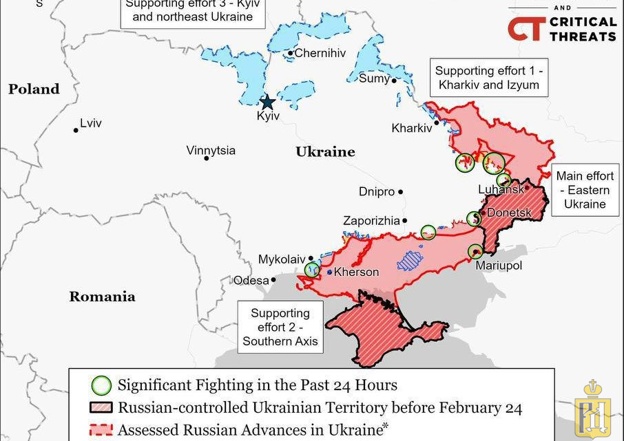 Карта боевых действий на донбассе сегодня онлайн в реальном времени бесплатно смотреть