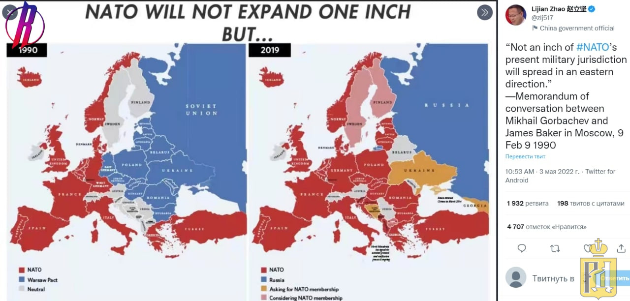 Расширение нато. Карта расширения НАТО. Расширение НАТО на Восток карта. Как продвигалось НАТО на Восток в картинке.