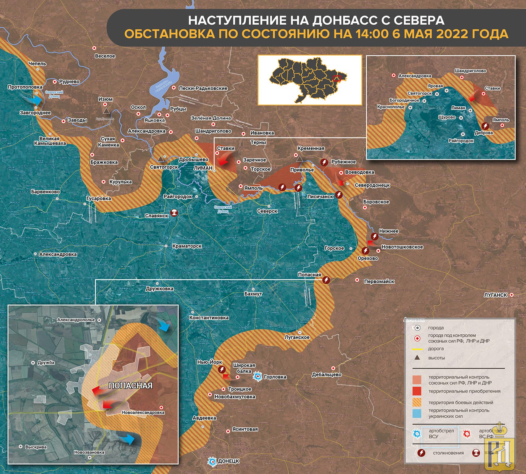 На сколько продвинулись российские войска на украине за месяц карта