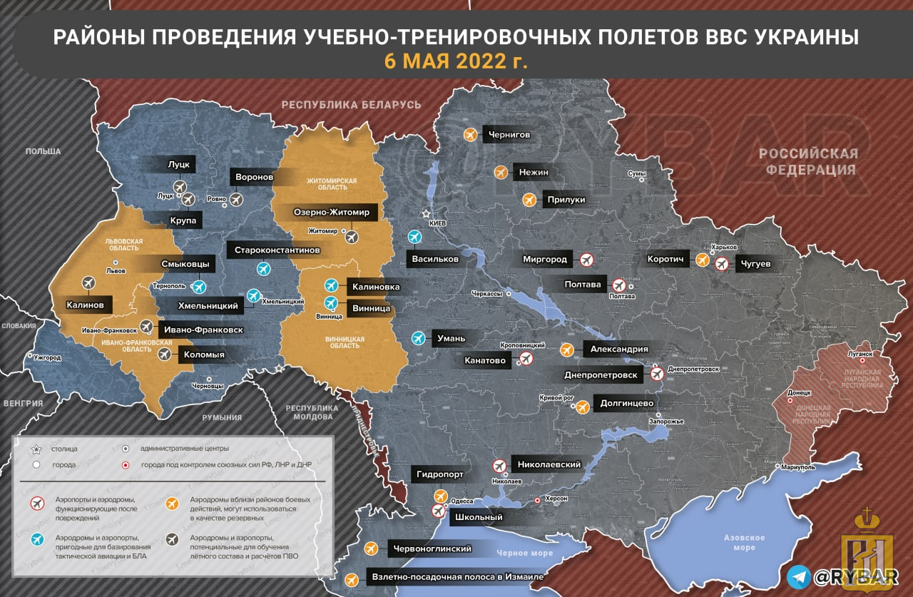 Карта боевых действий в украине сегодня картинки