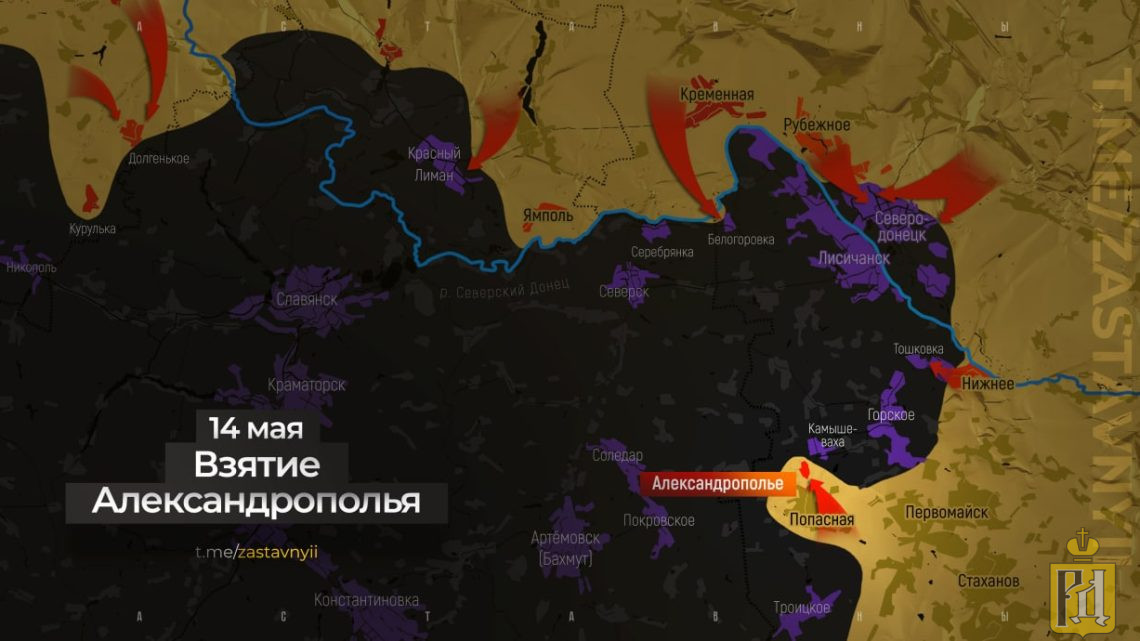 Карта фронта на донбассе. План наступления ВСУ. Карта наступления на Донбасс 2022. Донбасская дуга 2022. Наступление в ЛНР.