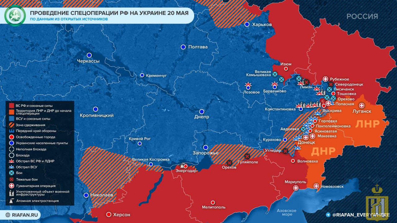 Последние сводки с укр фронта