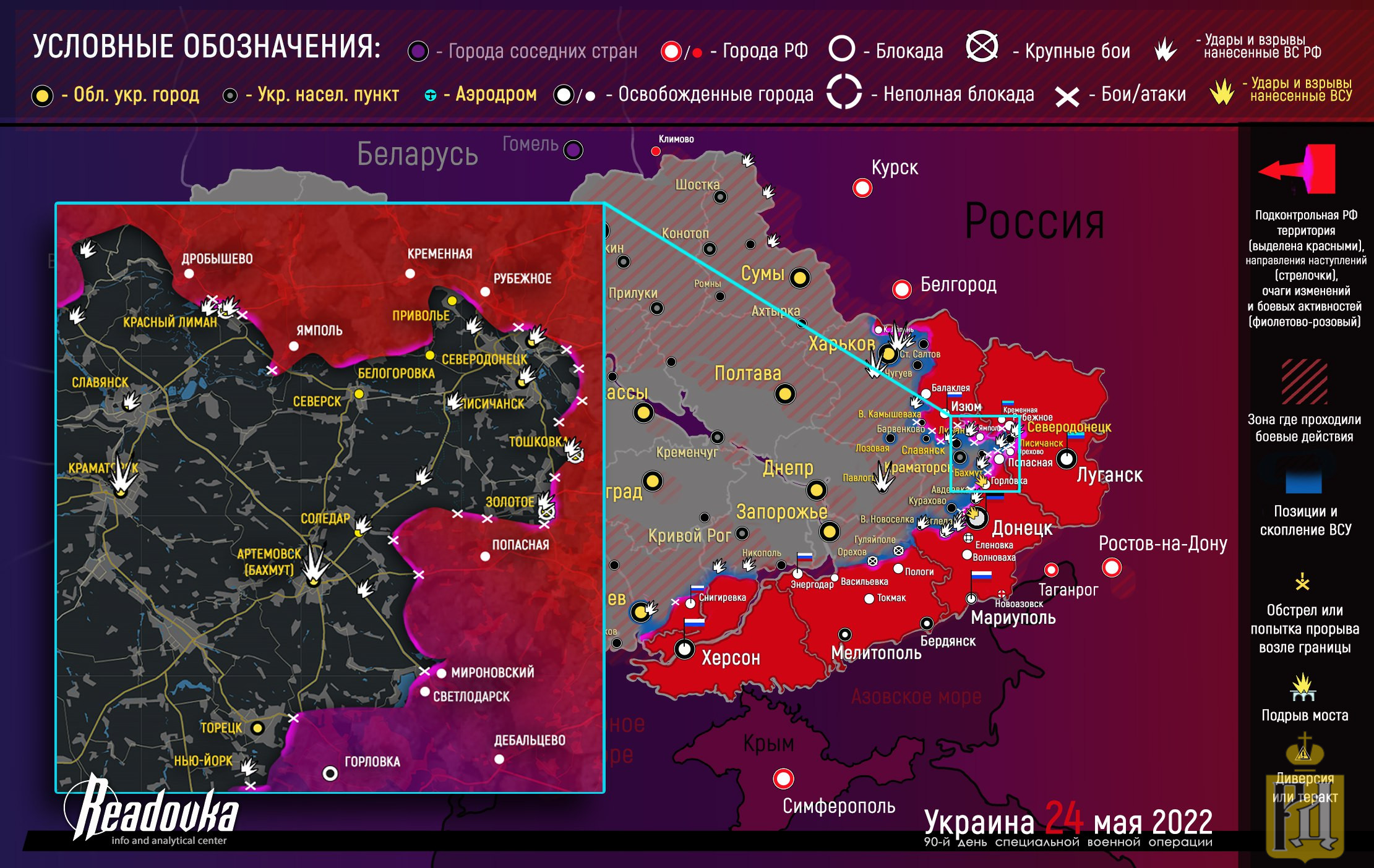 Военные каналы на украине телеграмм фото 36