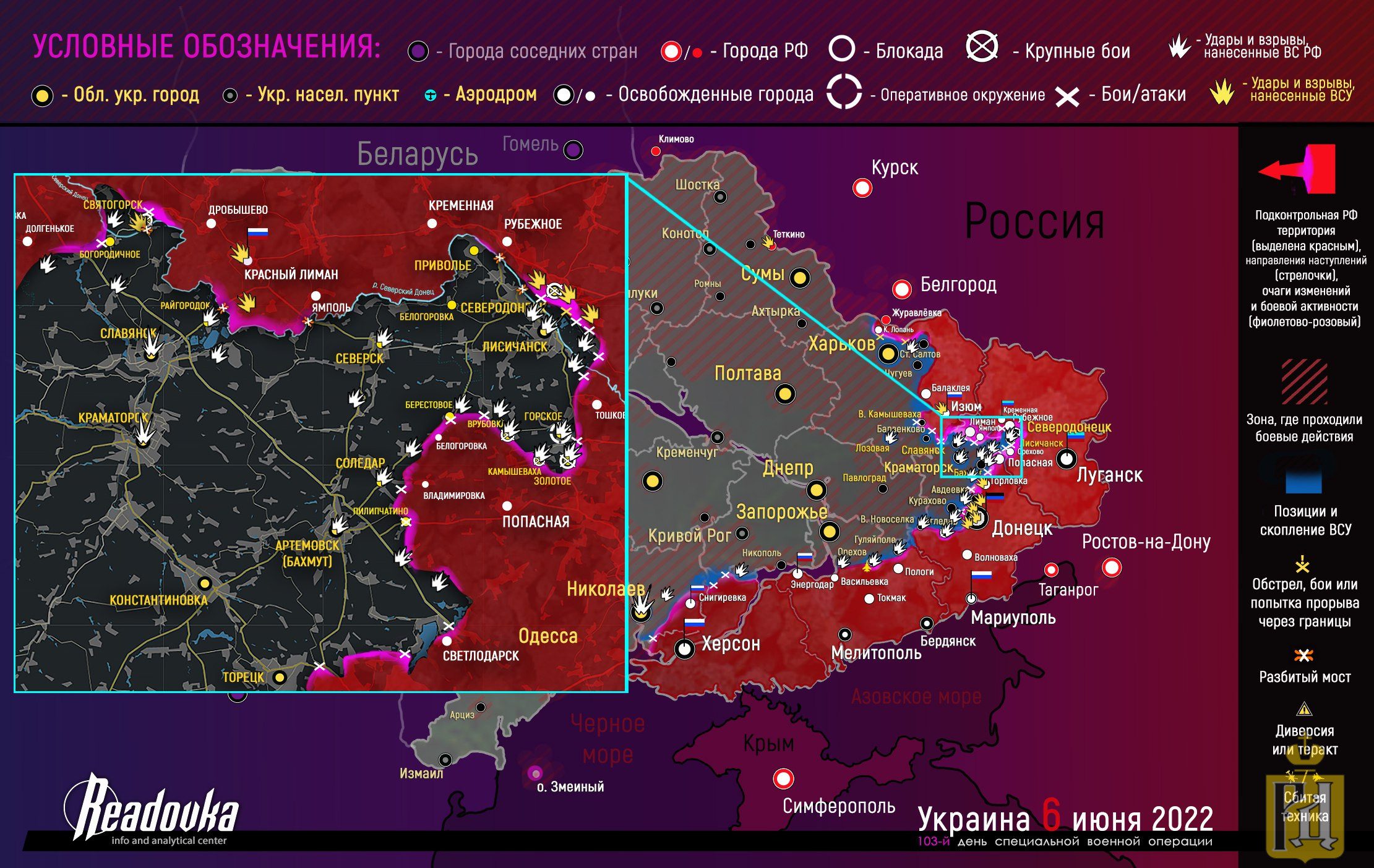 Карта донбасса сегодня за последний час