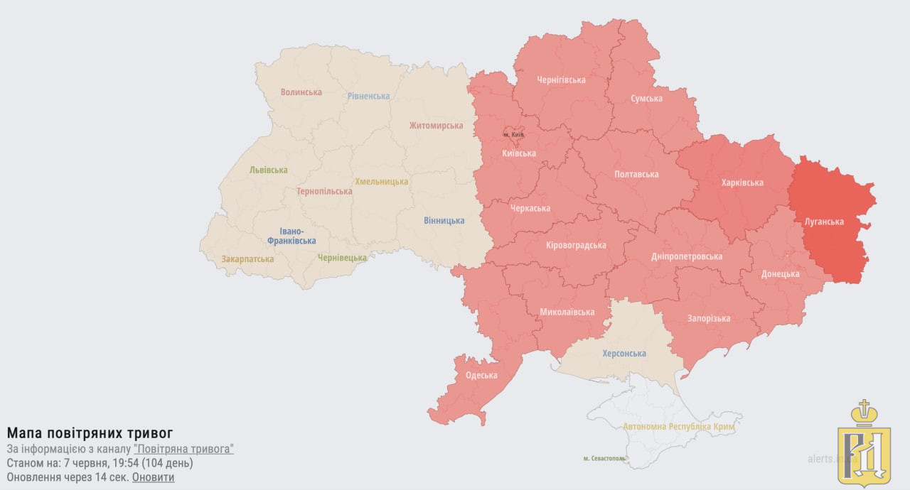 Карта повитряных тревог в украине