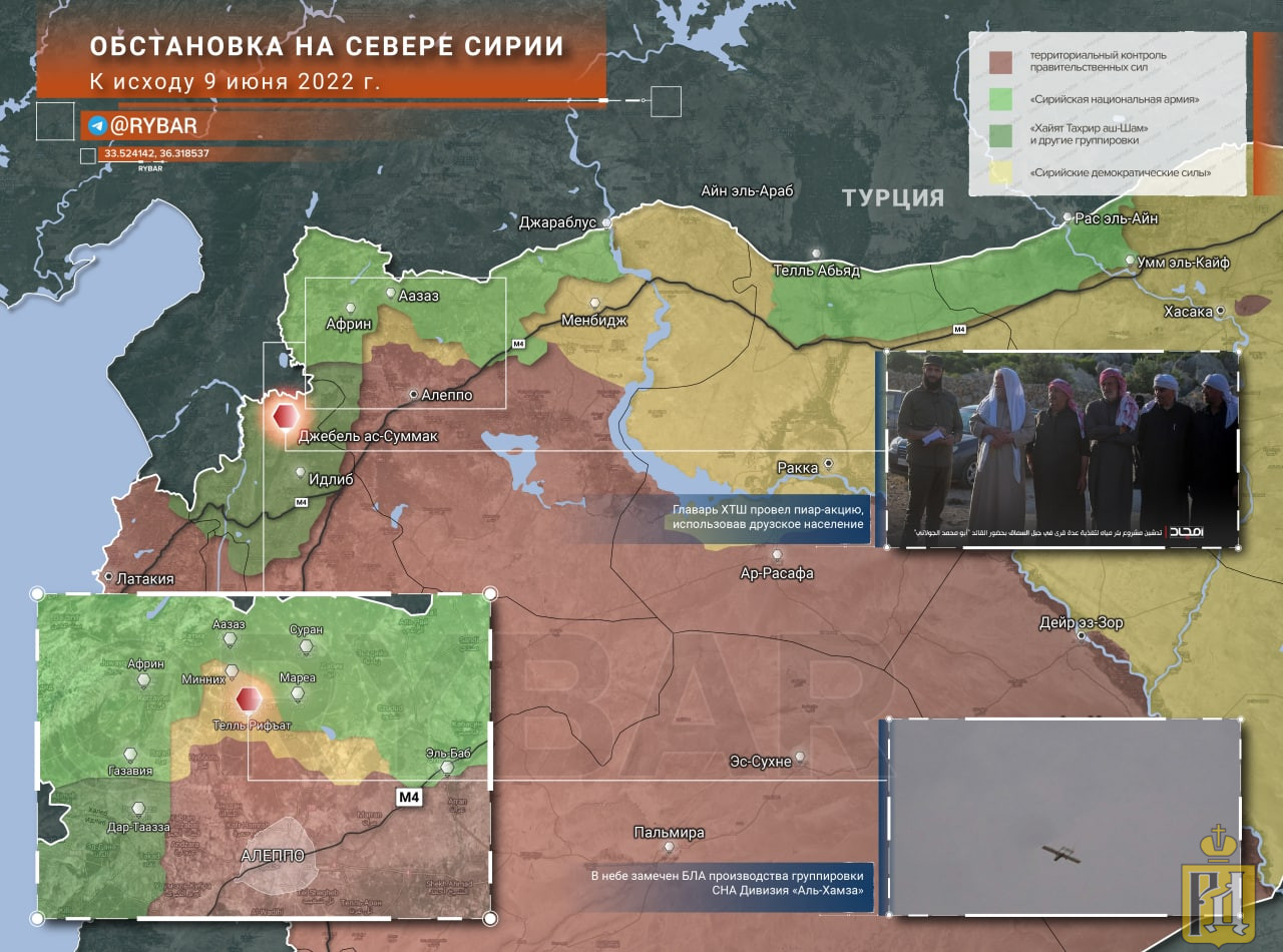 карта турции и сирии