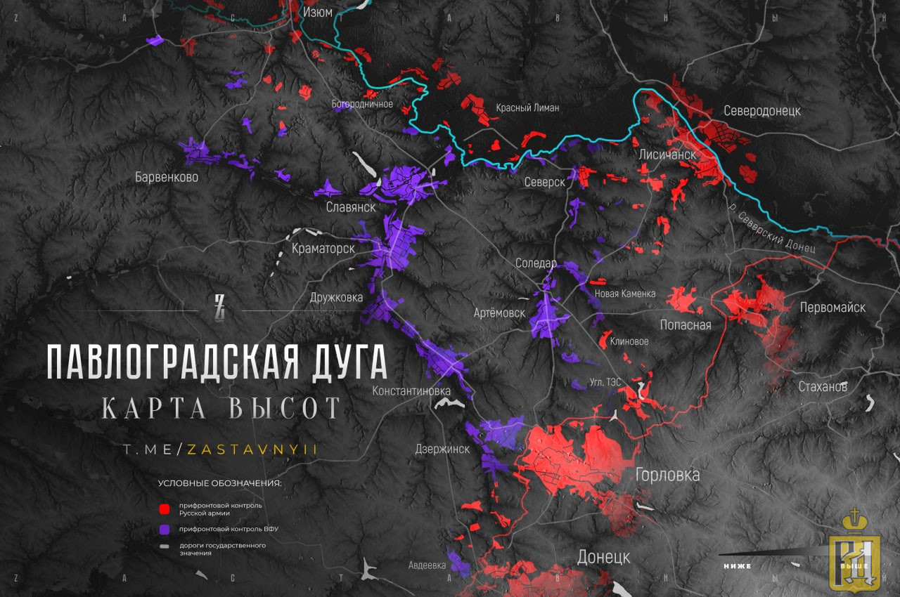 Реадовка карта военных действий