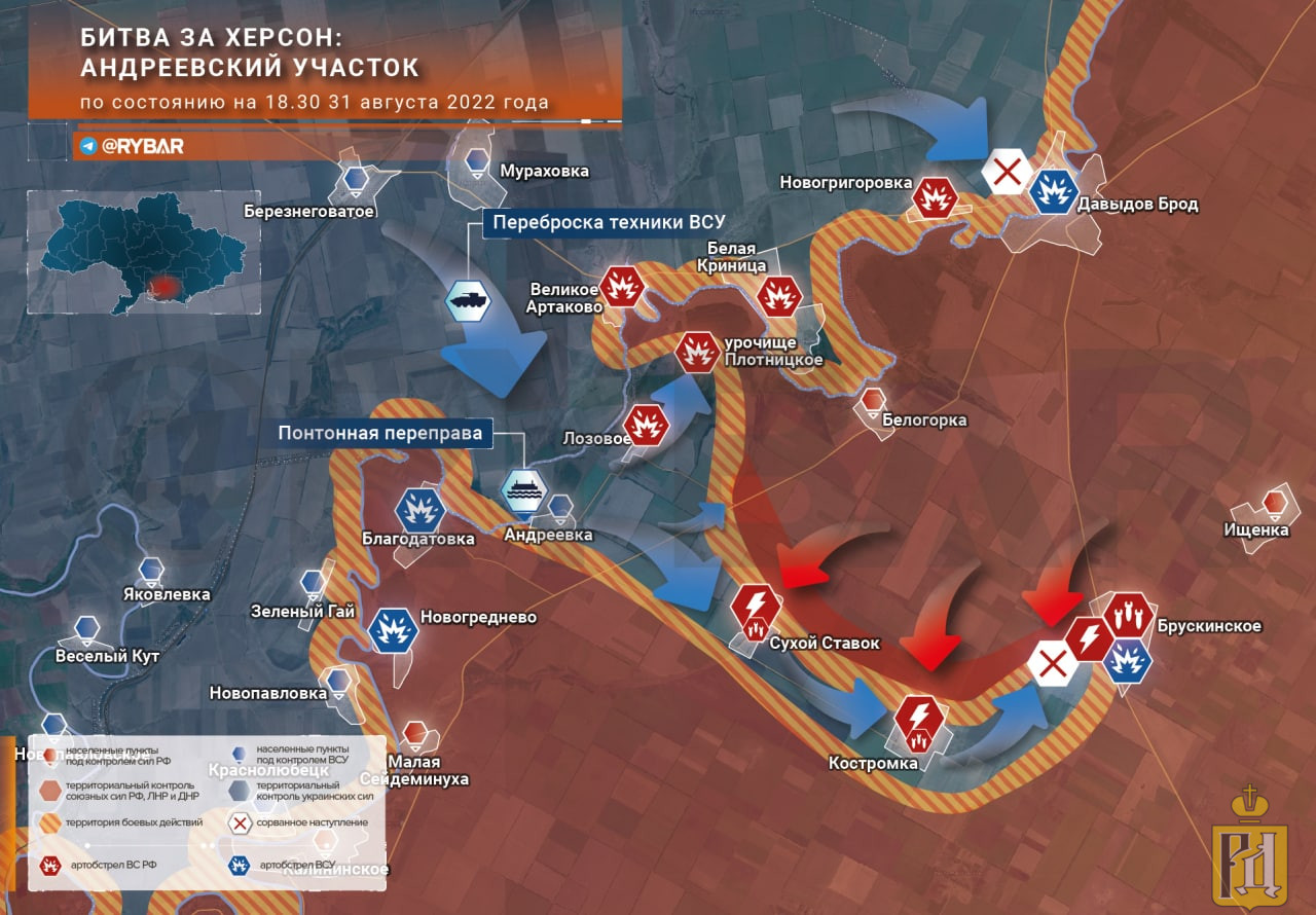 Карта оборонительных сооружений на донбассе