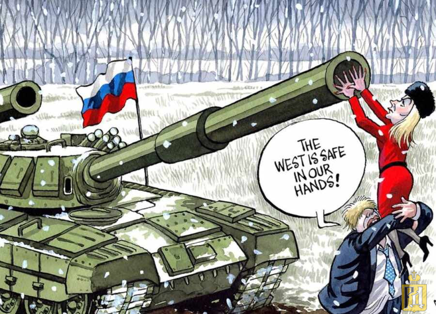 Карикатура на войну в Украине. Карикатуры на вторжение России на Украину. Карикатуры на войну России с Украиной. Российский остановиться