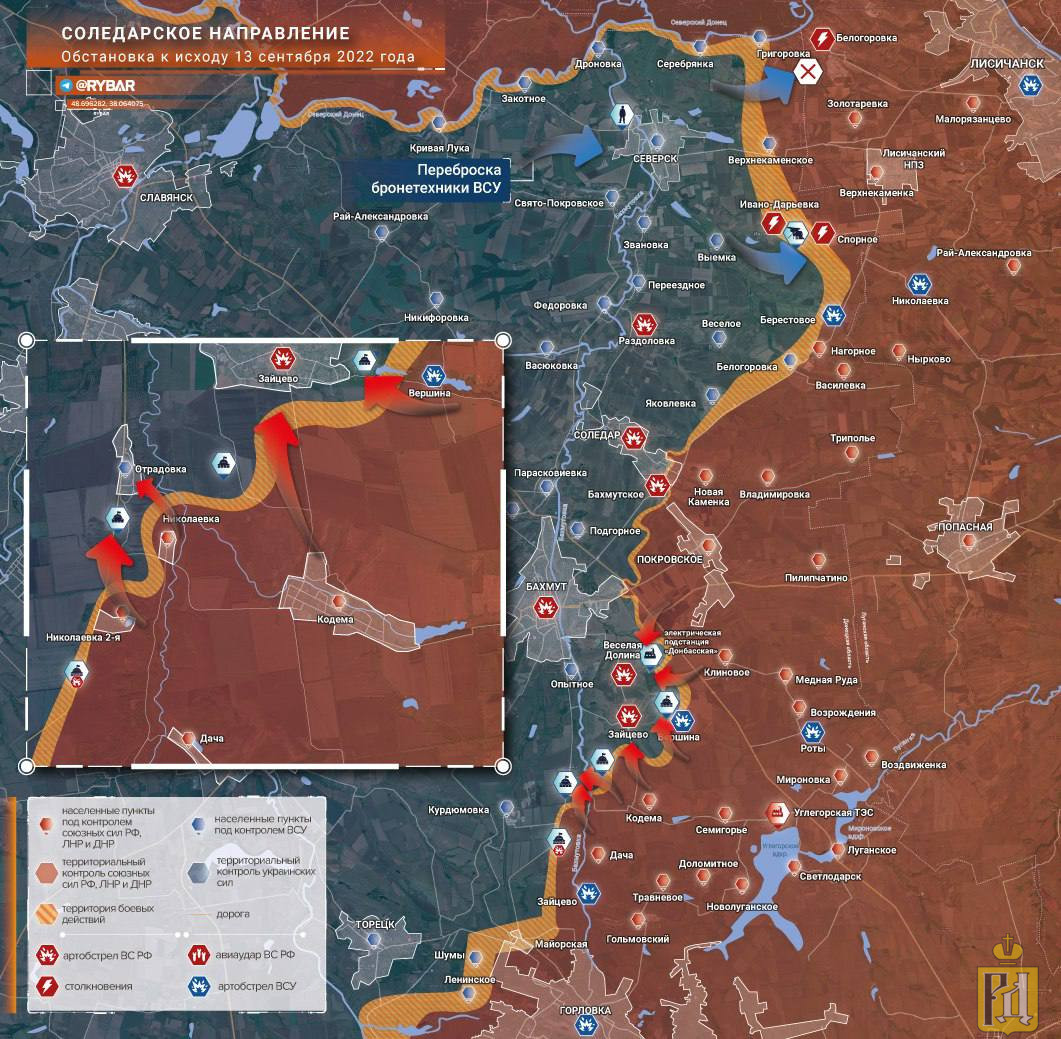 Карта боевых действий на сегодня rybar. Карта боевых действий на Украине на сентябрь 2022. Майорск на карте боевых действий. Сводка боевых действий. Карта боевых действий на Украине на сентябрь 2022 года.