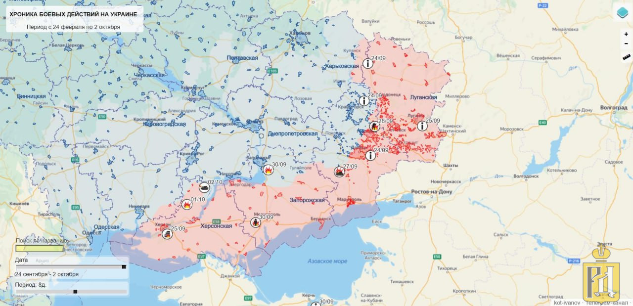 Телеграмм канал о ситуации в украине фото 81