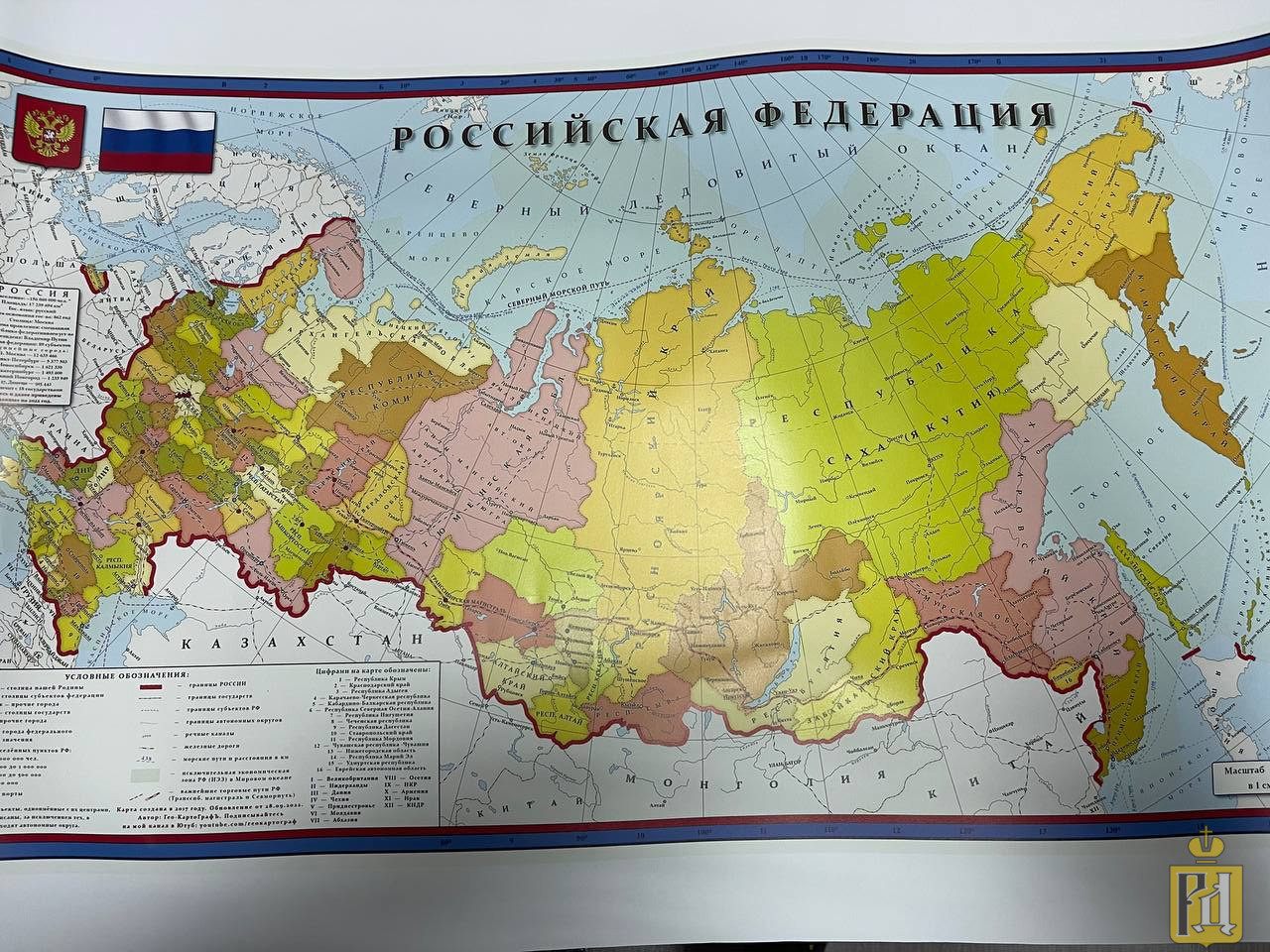 Карта россии с границами 2022