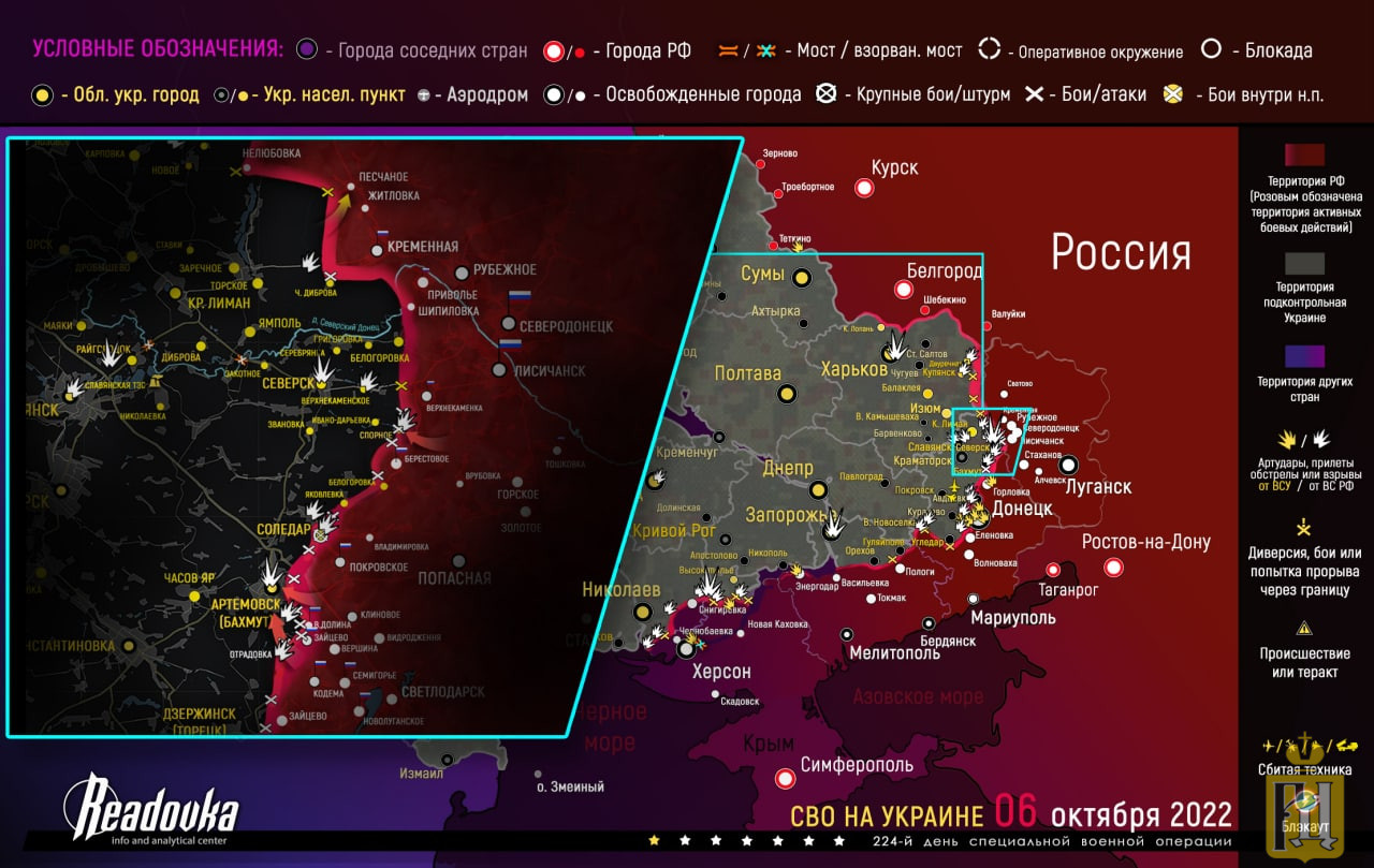 Vоенкоры и тг-каналы о ситуации на Донбассе и Руине 07.10.2022 (Обновляется) Z