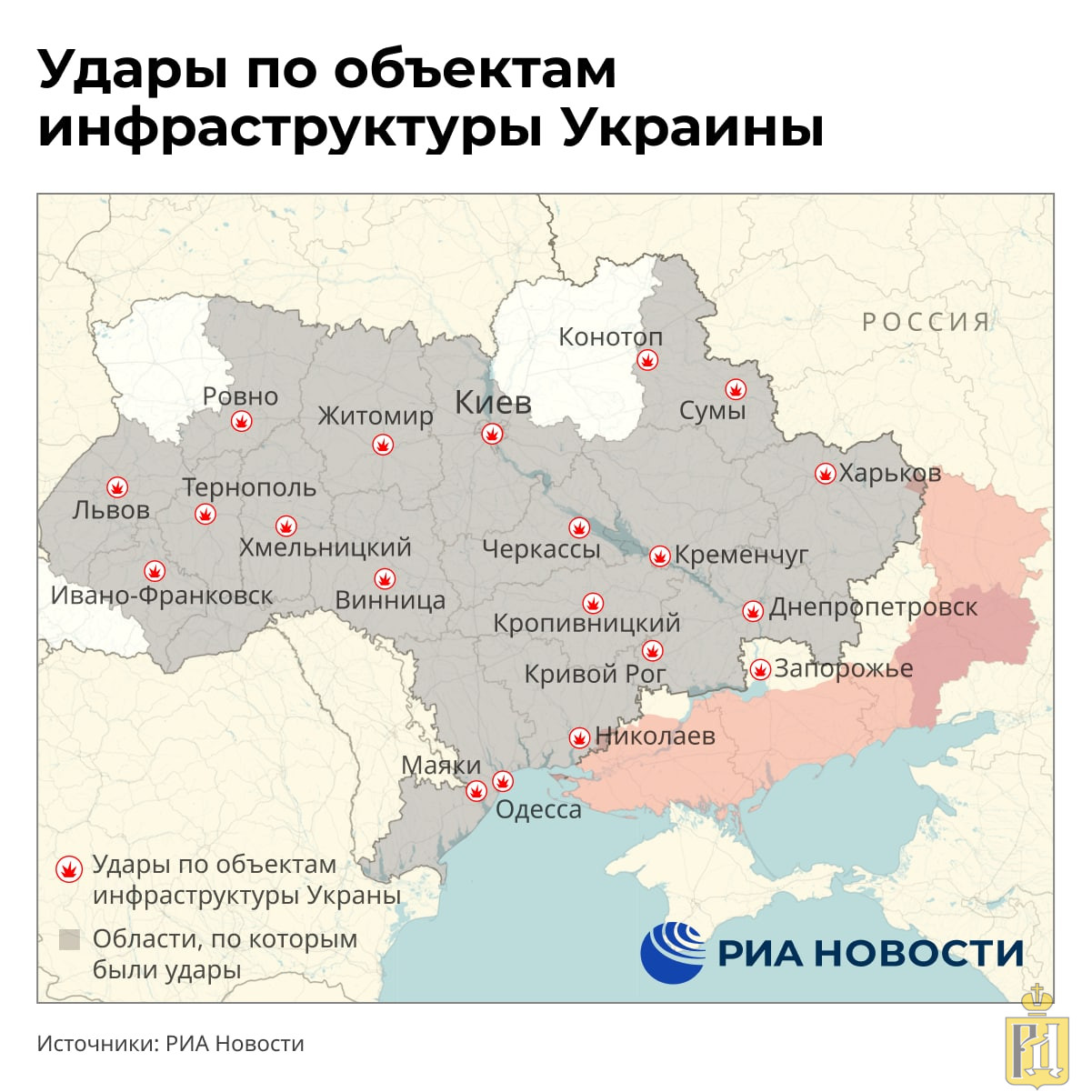 Энергетика украины сегодня. Карта Украины сейчас. Энергетическая инфраструктура Украины. Удары по украинской инфраструктуре. Карта точечных ударов по Украине.