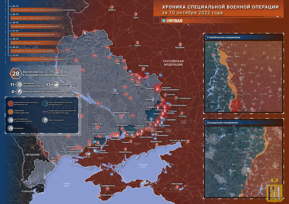 Карта освобожденного донбасса на сегодня