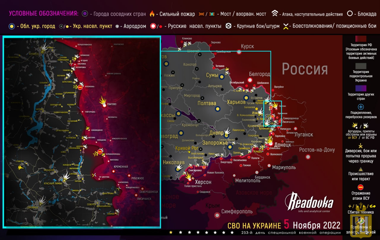 Карта ноября. Карта боевых действий на Украине 30.10.2022. Линия фронта на Украине апрель 2022. Боевые действия.