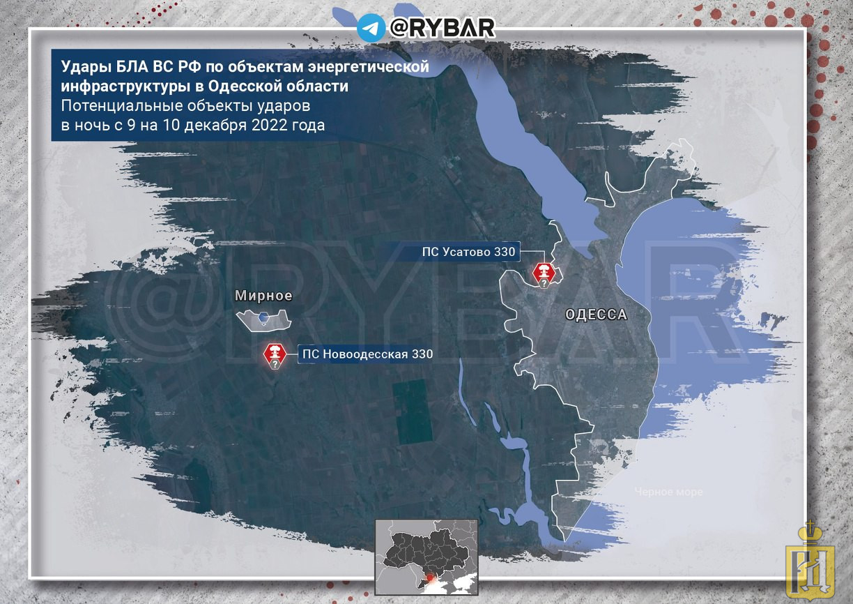 Телеграмм каналы о ситуации в украине фото 45