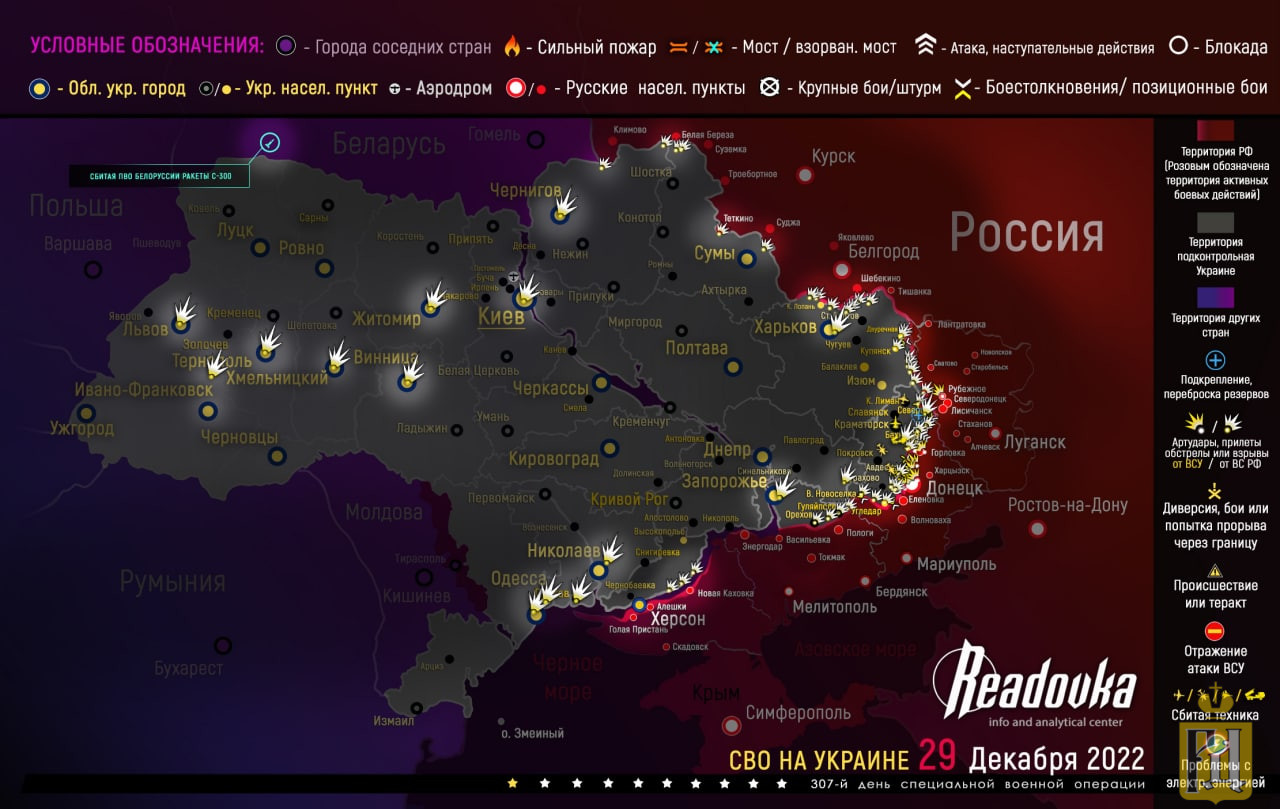 Телеграммы про войну с украиной (120) фото