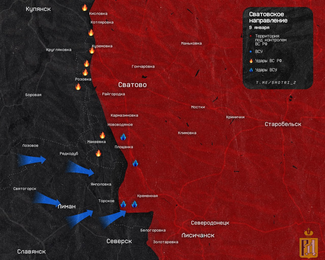 Соледар карта боевых действий сегодня