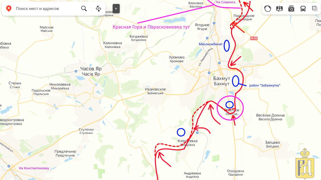 Соледар карта боевых