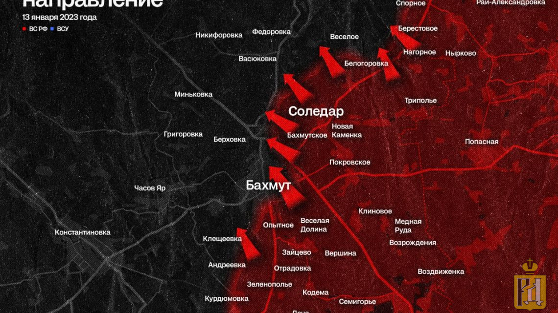 Бахмут карта спецоперации