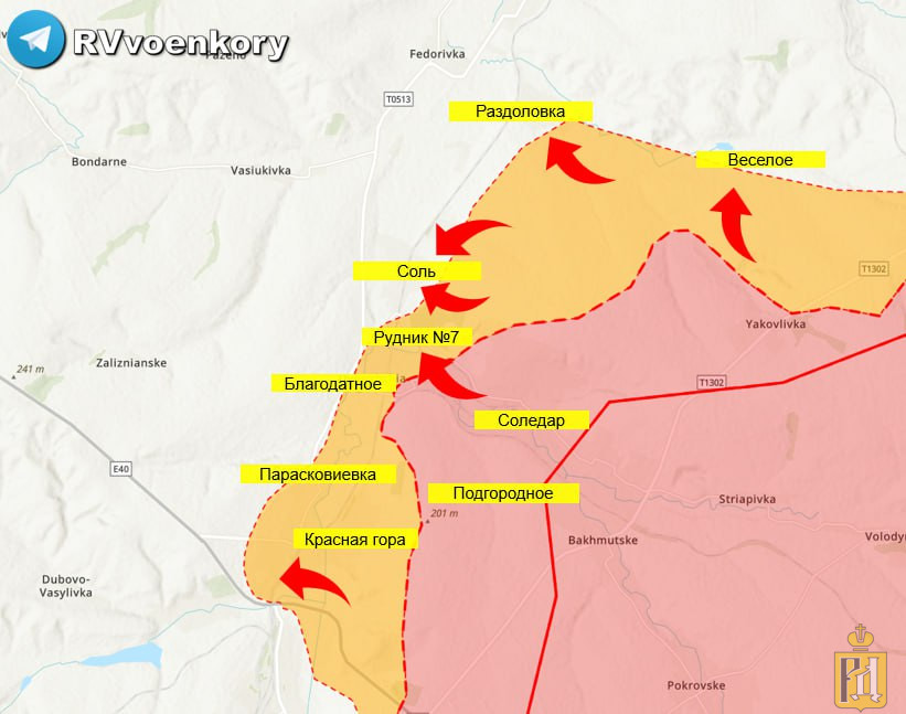 Соледар карта боевых действий на сегодня