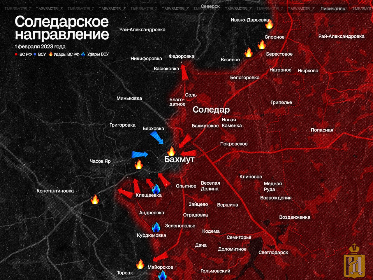 Артемовск донецкая область карта боевых действий на сегодня