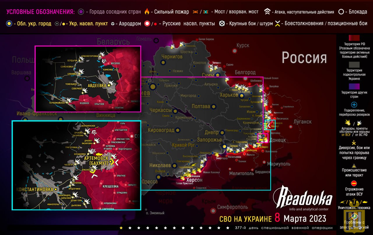 Интерактивная карта сво на сегодня риа новости