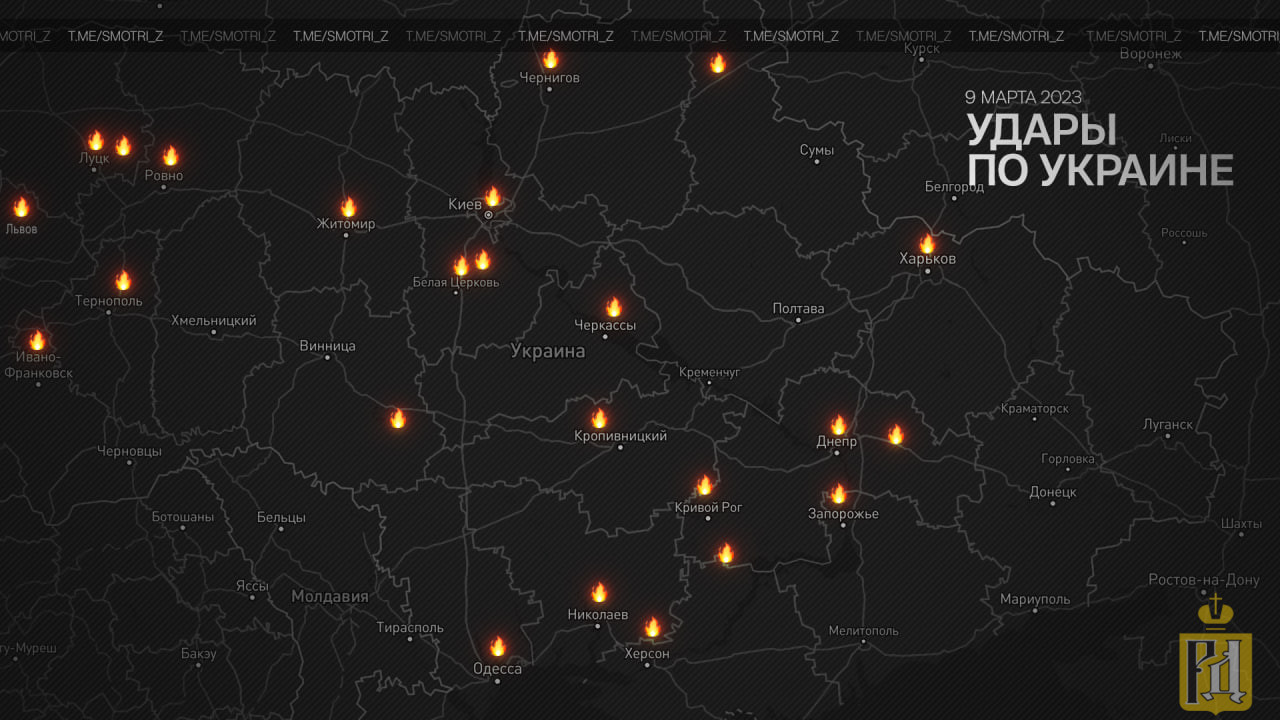 Когда закончится сво на украине 2024 году. Карта сво март 2023. Карта ударов по Украине. Карта ударов России по Украине. Карта России на сегодняшний день.