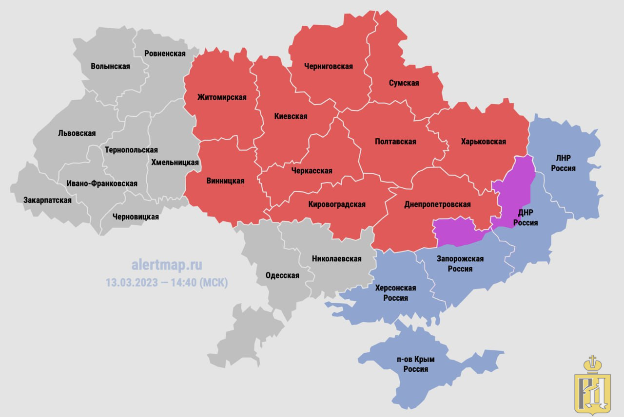 Телеграмм канал о ситуации в украине фото 76