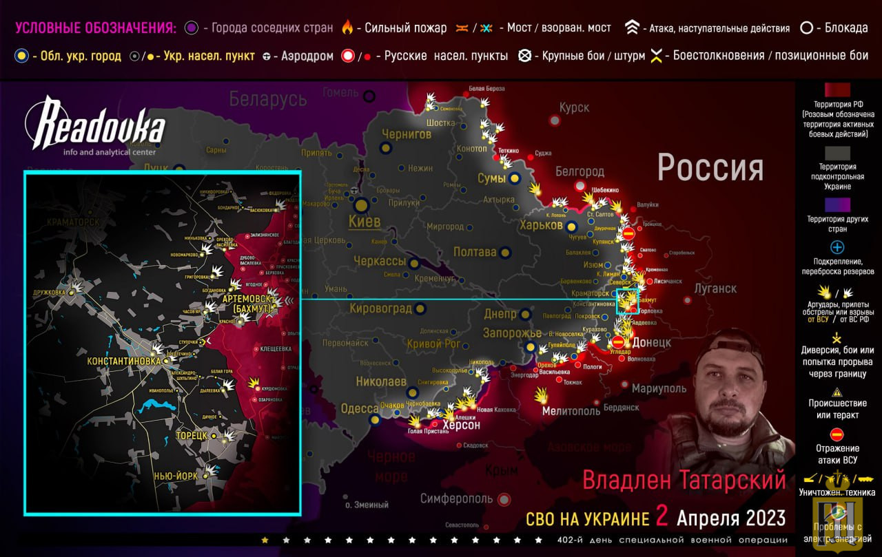 Телеграмм война на украине днр и лнр фото 104