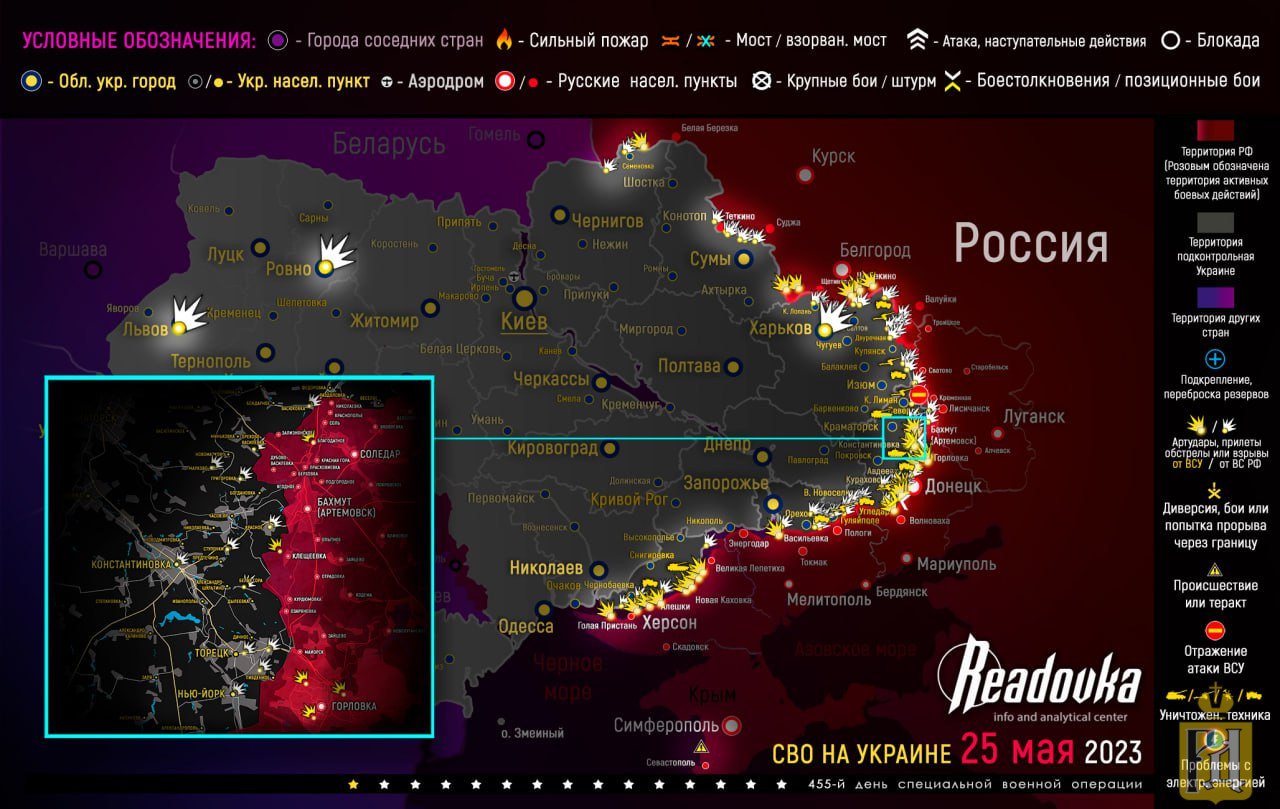 Славянск донецкая область торты