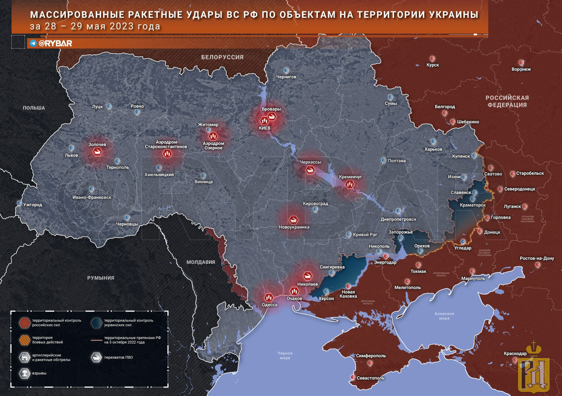 Карта украина последние новости на сегодня война с россией