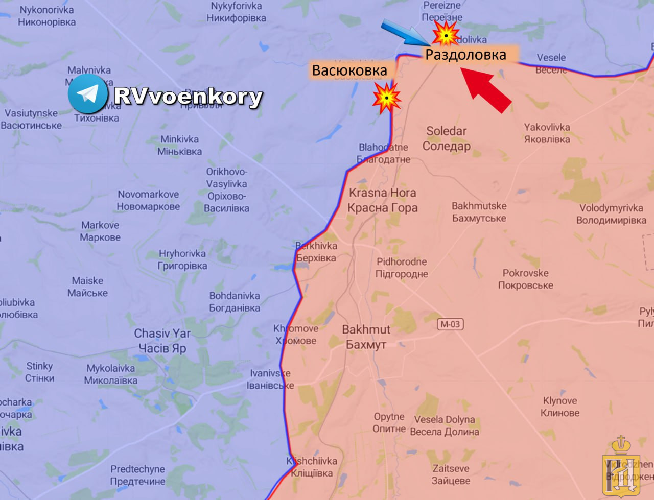 Артемовск сегодня карта боевых