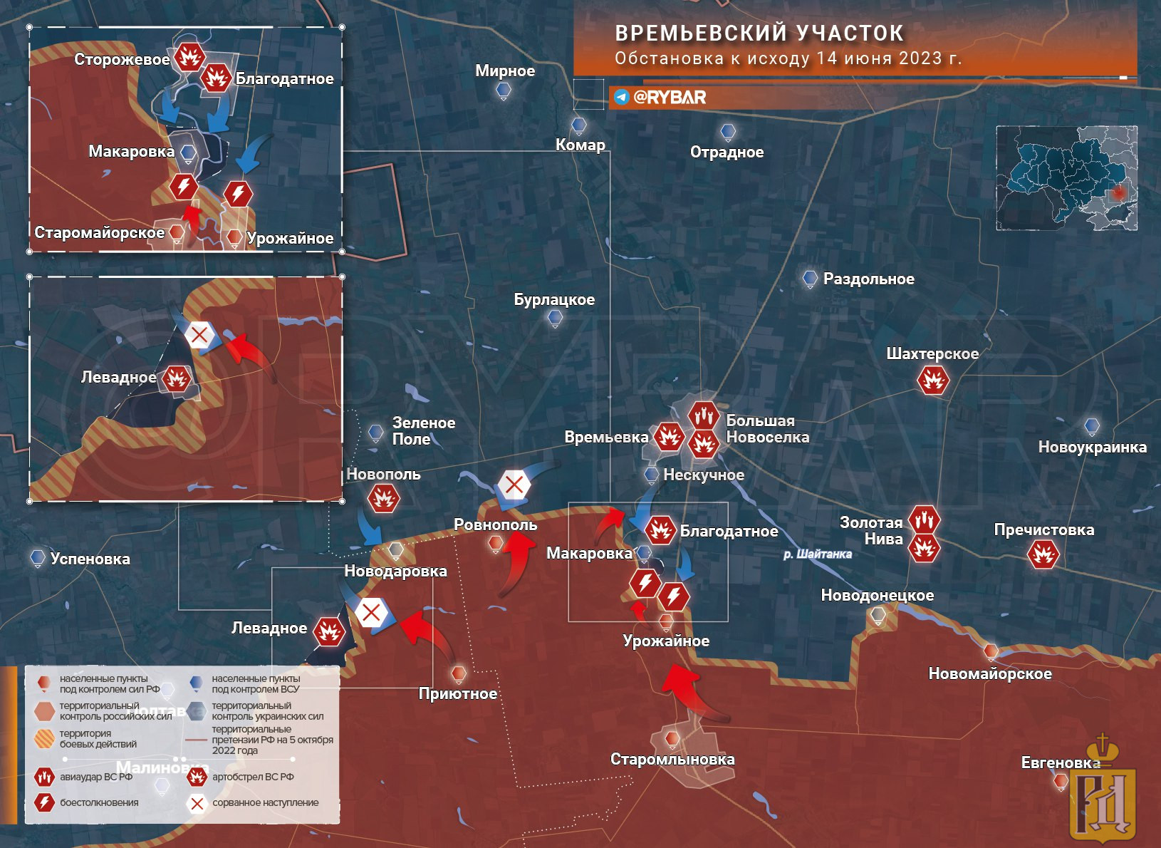 Украина последние новости с фронта карта на сегодня