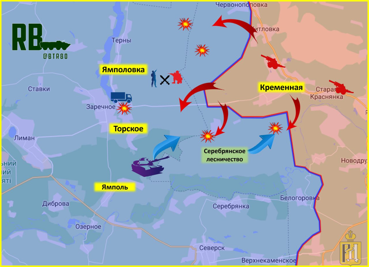 Купянское направление сегодня последние новости карта