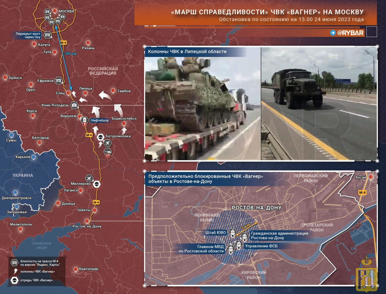 М12 трасса схема московская область где будет проходить