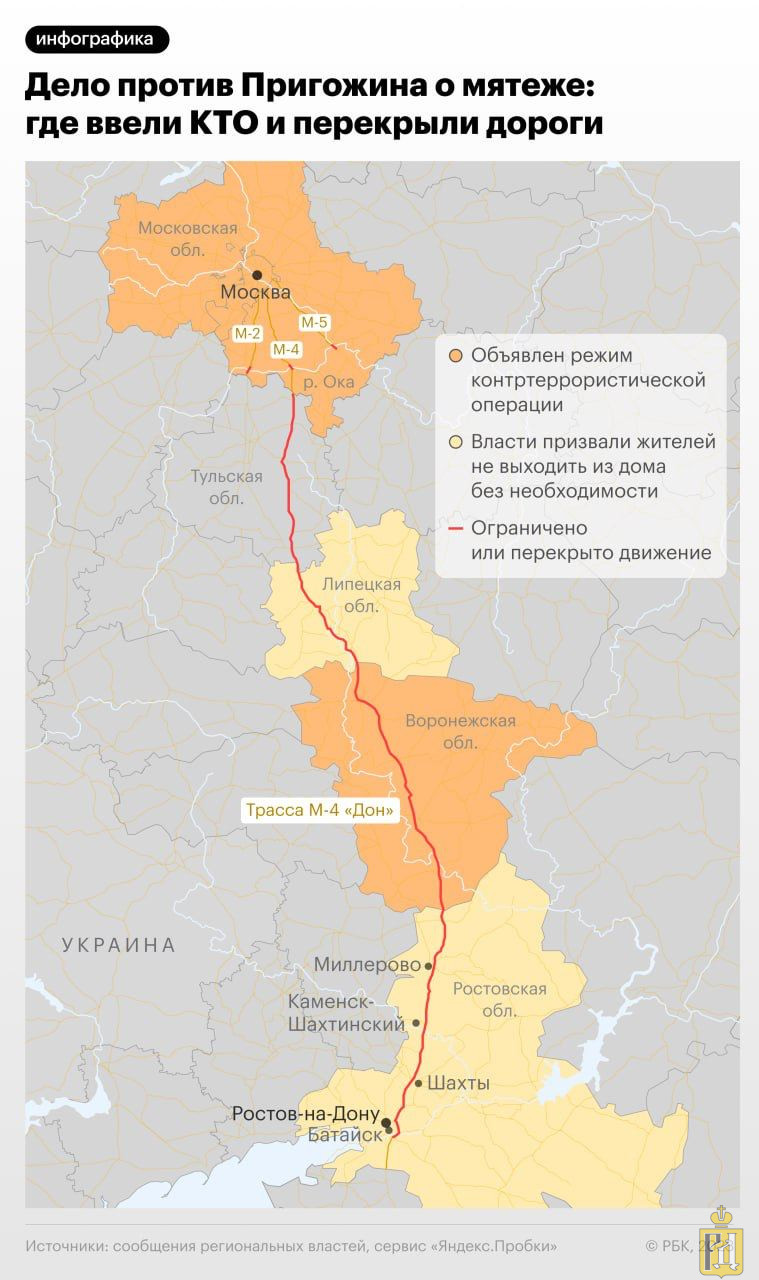 Карта россии и украины граница россии и украины на карте сегодня