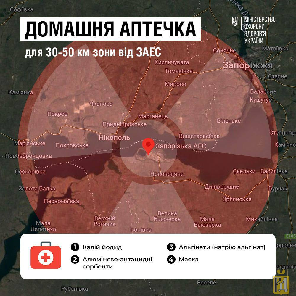 Где запорожская аэс находится в каком городе. Запорожская атомная электростанция зона поражения. Уровень радиации. Радиоактивная зона. Радиус поражения радиацией от Запорожской АЭС.