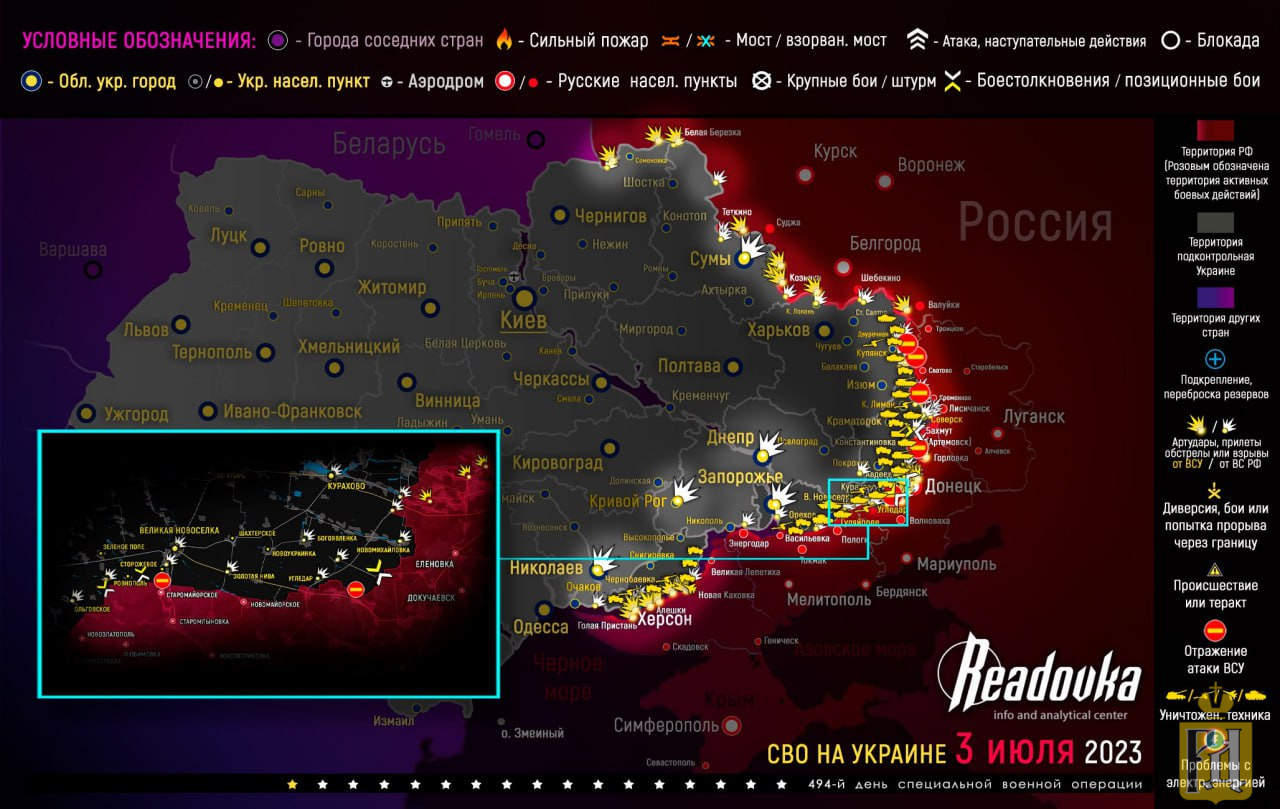 Новоегорьевка харьковская область карта