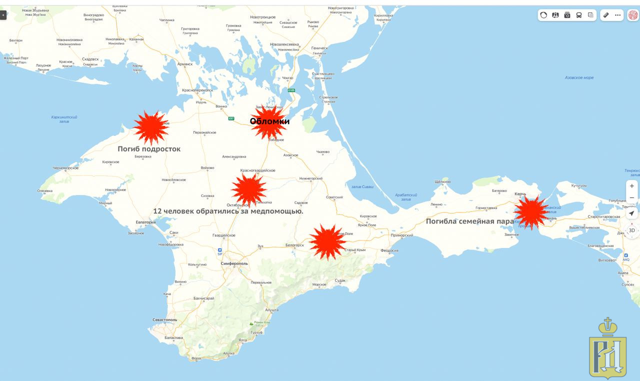 Красногвардейск украина карта