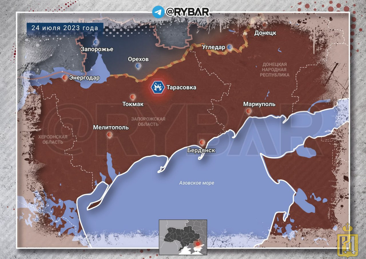 Украинский фронт на сегодняшний день