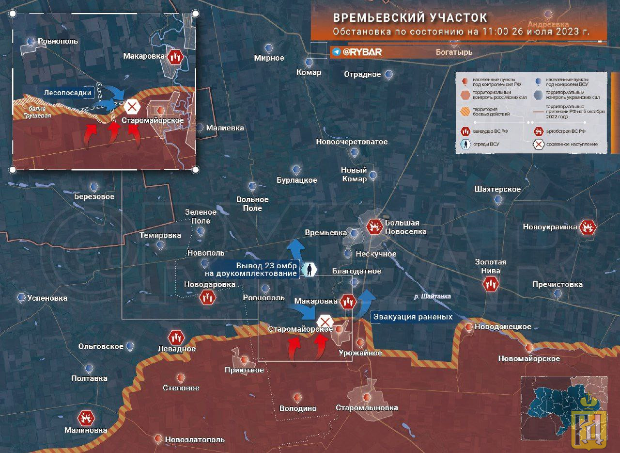 Карта боевых действий в запорожской области на сегодня по районам подробная