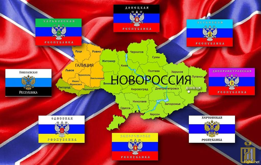 Новороссия. Новороссия на карте. Украина Новороссия. Малороссия и Новороссия. Карта Украины и Новороссии.