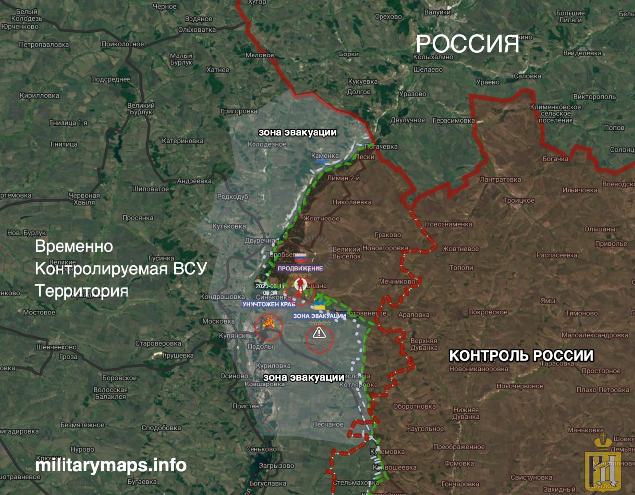 Купянский район карта боевых действий