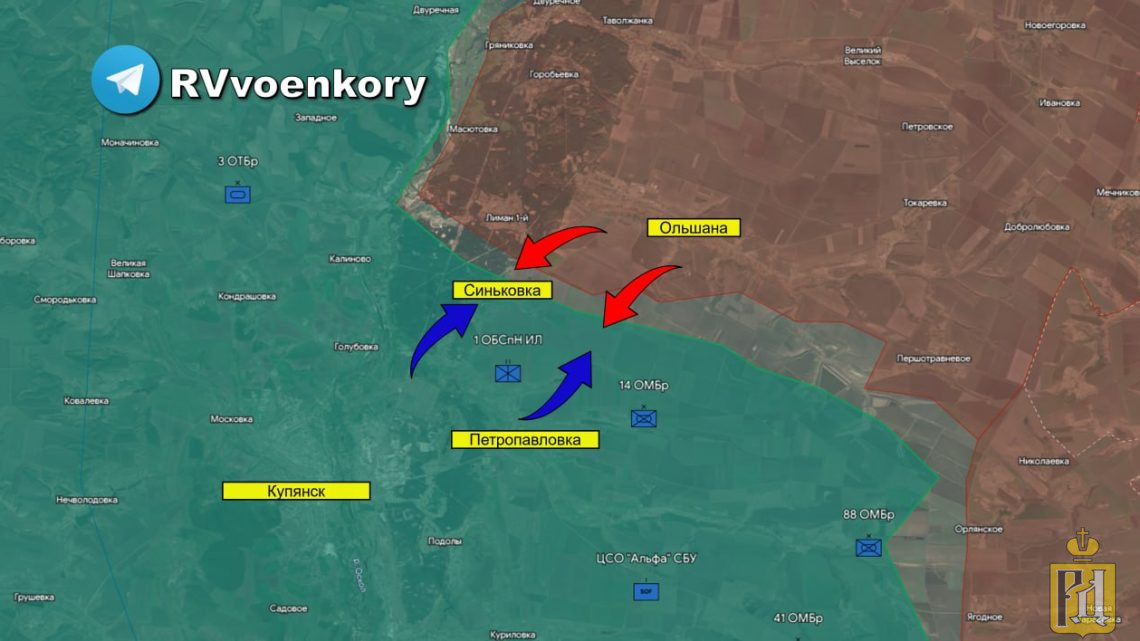 Купянское направление сегодня последние новости карта