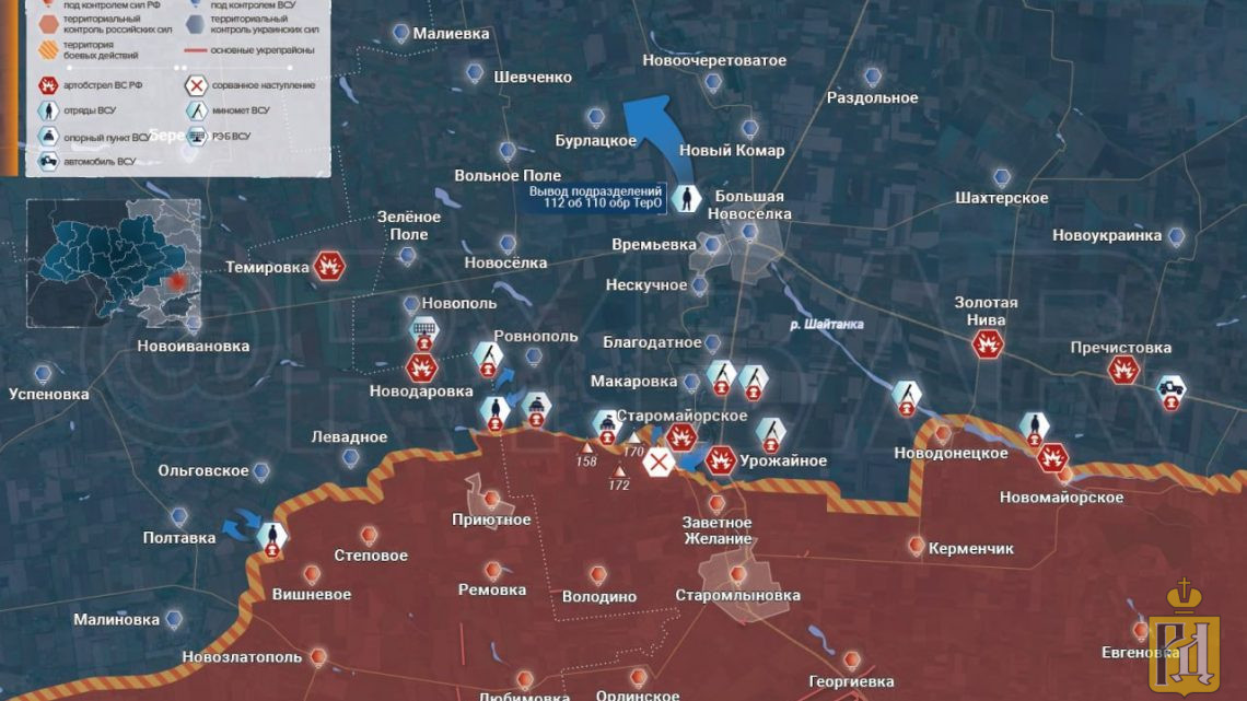 Карта сво на украине на сегодня от министерства обороны фото