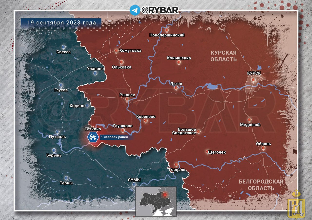 Карта боевых действий харьковская область на сегодня в реальном времени