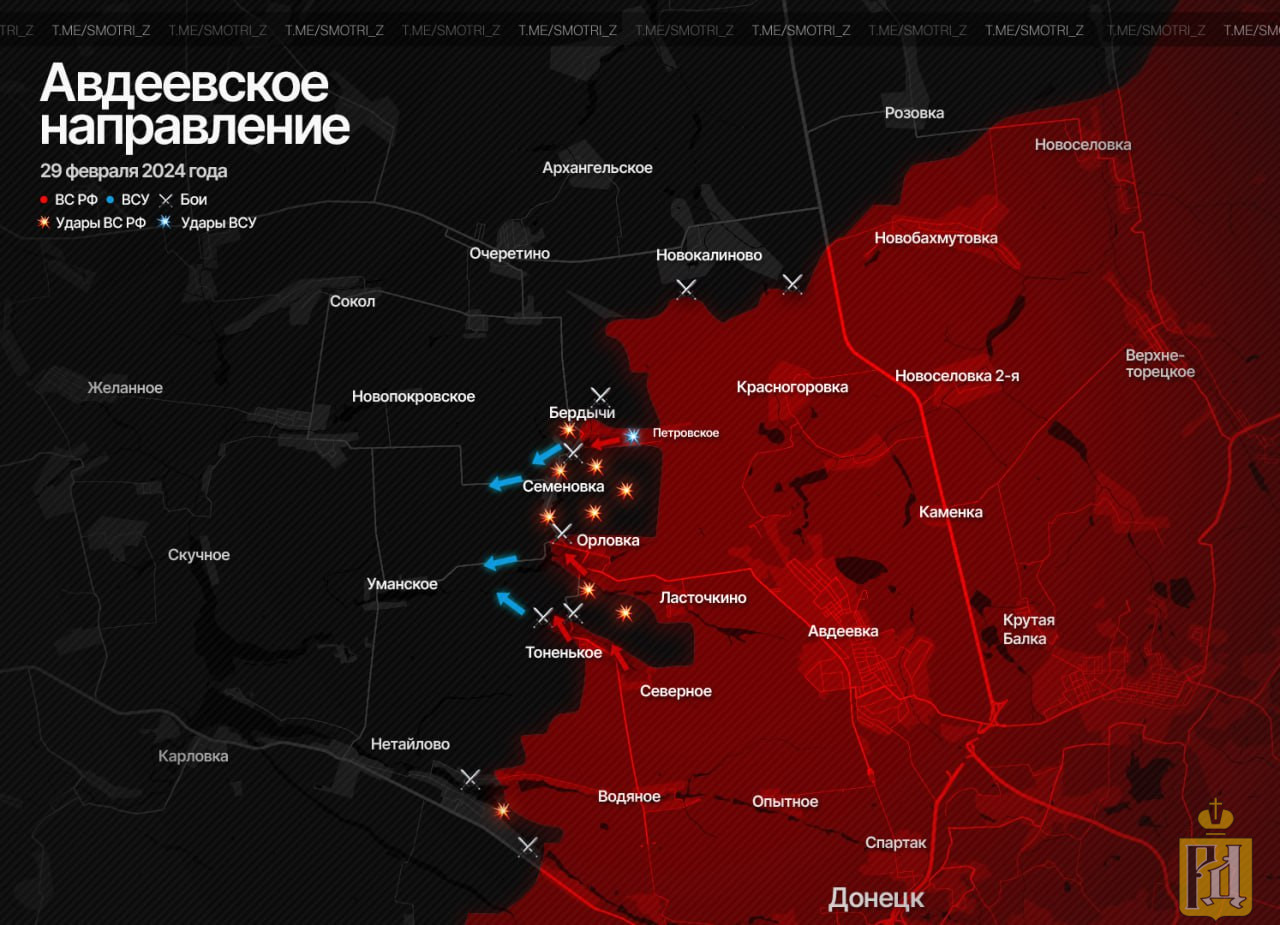 Карта боестолкновений на украине на сегодня