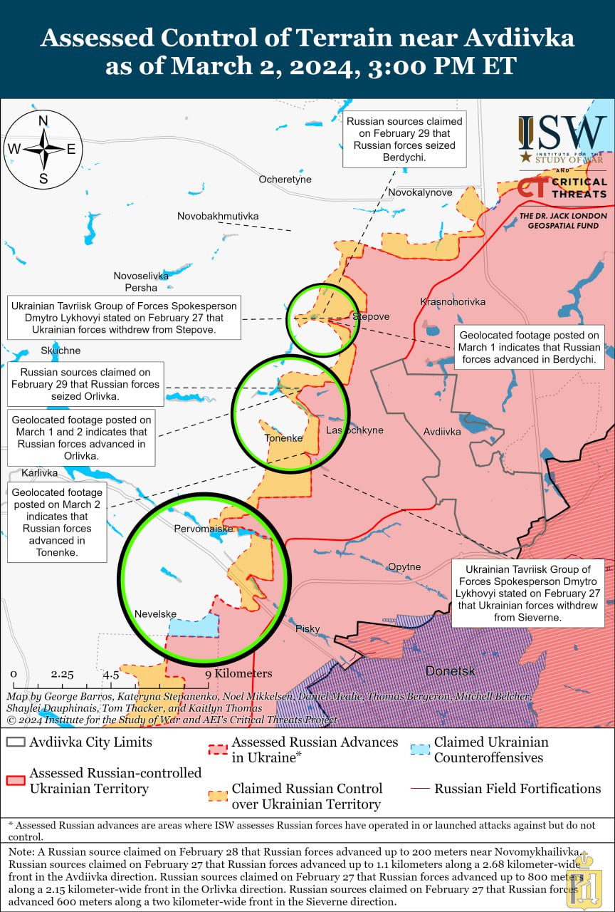 Карта войны на сегодня